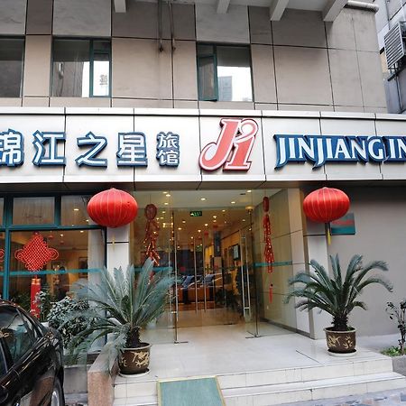 Jinjiang Inn Nanjing Xinjiekou Eksteriør bilde