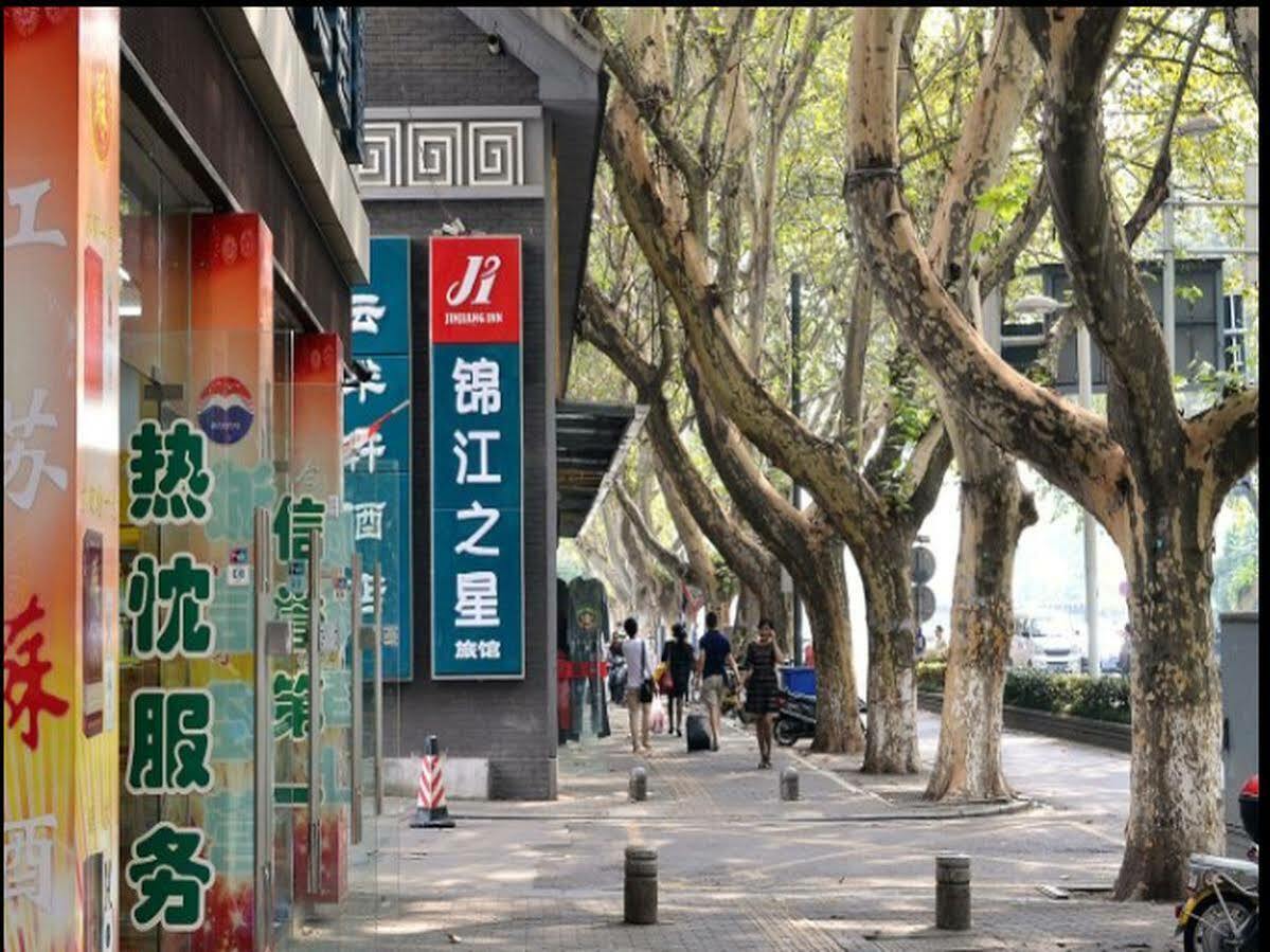 Jinjiang Inn Nanjing Xinjiekou Eksteriør bilde